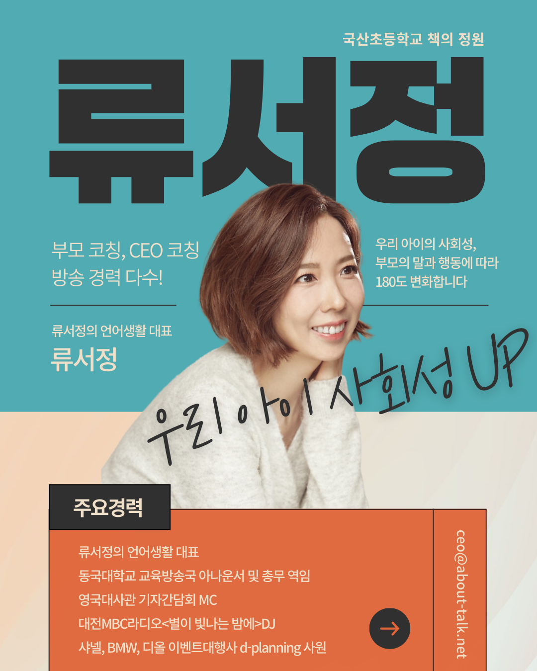 홍보 포스터.png